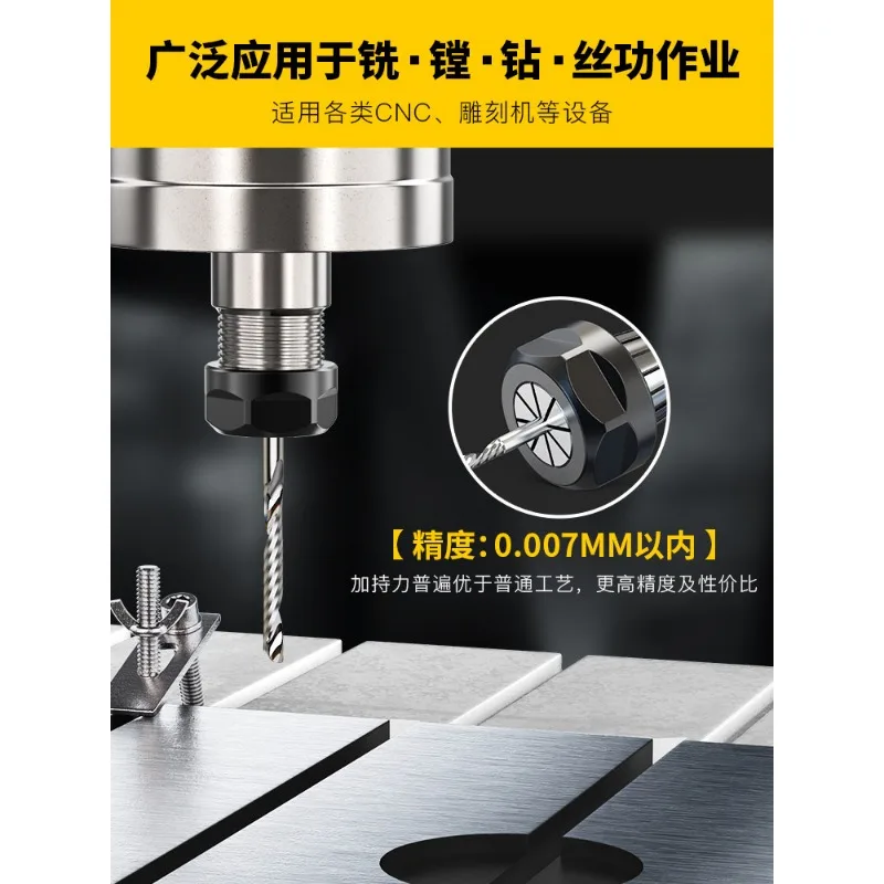 ER11 Collet, High Precision Spring Chuck, Elastic Tool Holder for CNC Engraving Machine Spindle
ER11 Collet, High Precision Spring Chuck, Elastic Tool Holder for CNC Engraving Machine Spindle
