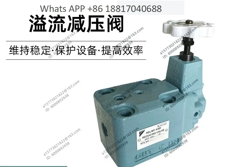 SGR-G03-1-10 Relief Pressure Reducing Valve SGR-G02-1-10 Balancing Valve