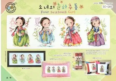 HH Counted Cross Stitch Kit, Handmade Needlework for Embroidery, SODA G83, 14CT
HH Counted Cross Stitch Kit, Handmade Needlework for Embroidery, SODA G83, 14CT