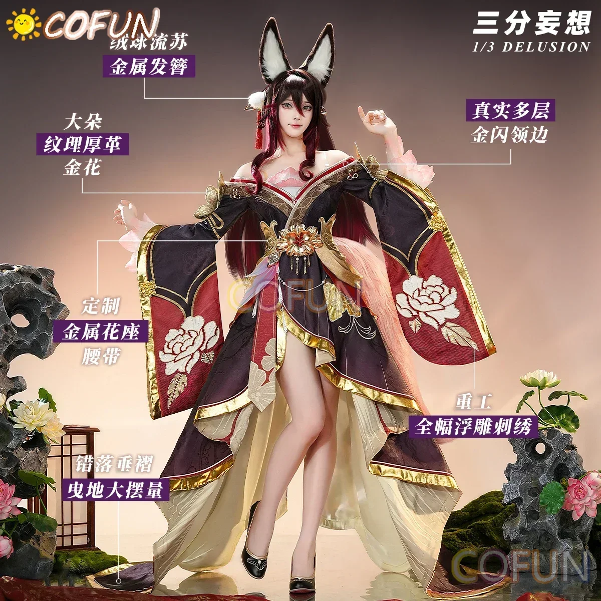 COFUN Three Point Delusion Honkai: Star Rail Tingyun Cosplay Costume Cos Game Anime Party Uniform Hallowen Play Role Clothes Clo
COFUN Three Point Delusion Honkai: Star Rail Tingyun Cosplay Costume Cos Game Anime Party Uniform Hallowen Play Role Clothes Clo