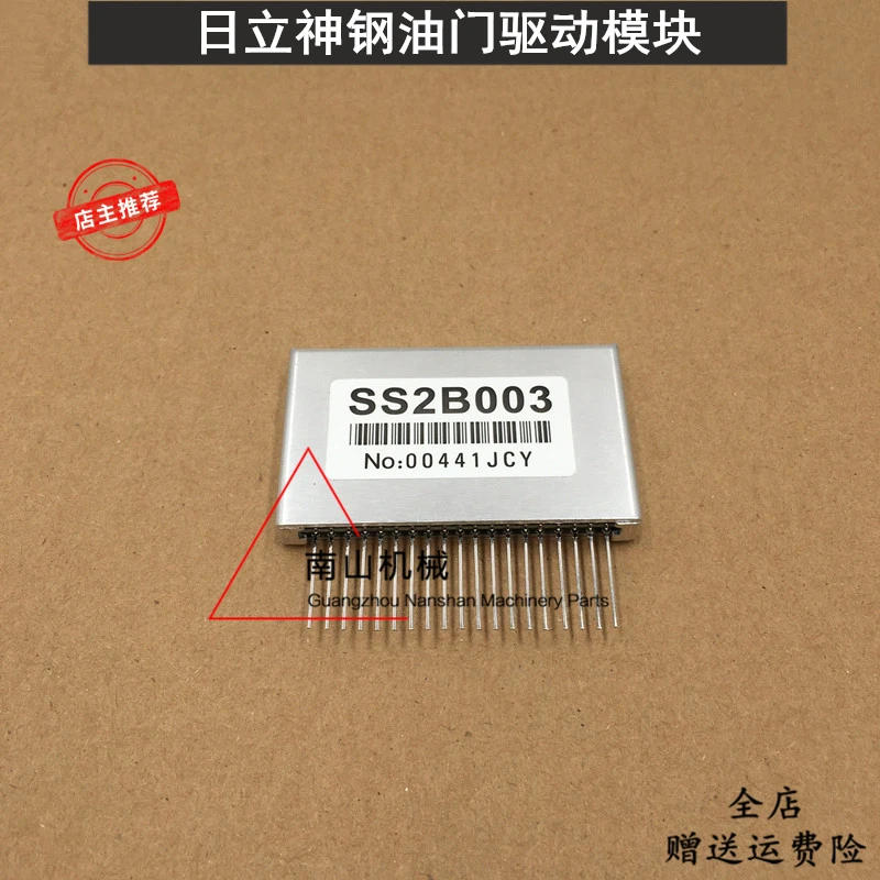 For Hitachi Shensteel SK200 Excavator Accessories SS2B003 Accelerator Motor Chip Computer Board Accelerator Motor Drive Module
For Hitachi Shensteel SK200 Excavator Accessories SS2B003 Accelerator Motor Chip Computer Board Accelerator Motor Drive Module