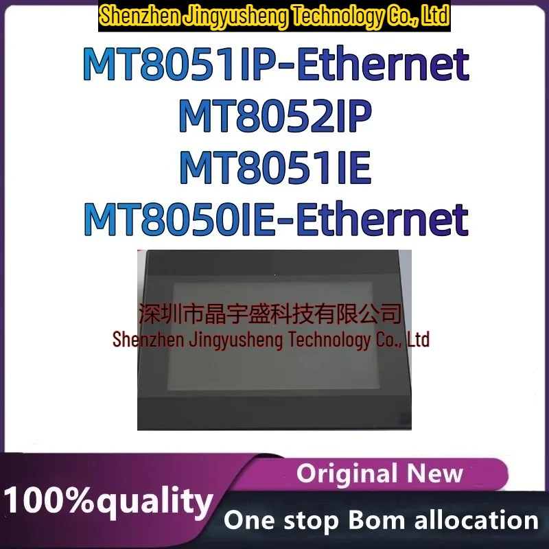 New Original MT8050iE MT8051IE MT8051IP Module Integrated Circuit in Stock
New Original MT8050iE MT8051IE MT8051IP Module Integrated Circuit in Stock