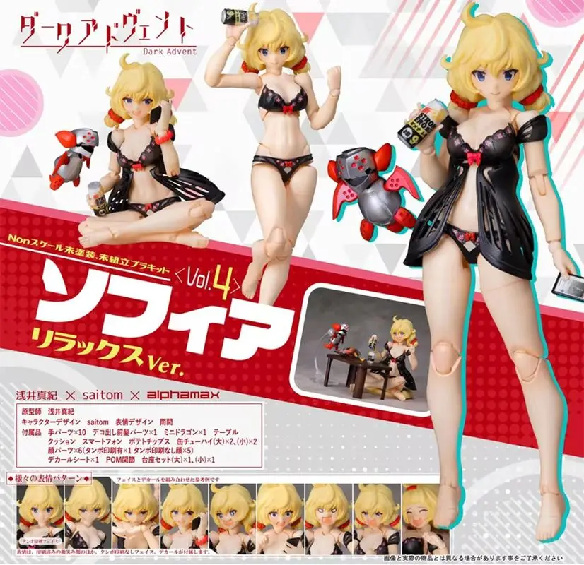 Alphamax Skytube Sophia Action Figure - Darkadvent Pajama Underwear Machine Girl Model Toy for Collectors And Gifts
Alphamax Skytube Sophia Action Figure - Darkadvent Pajama Underwear Machine Girl Model Toy for Collectors And Gifts