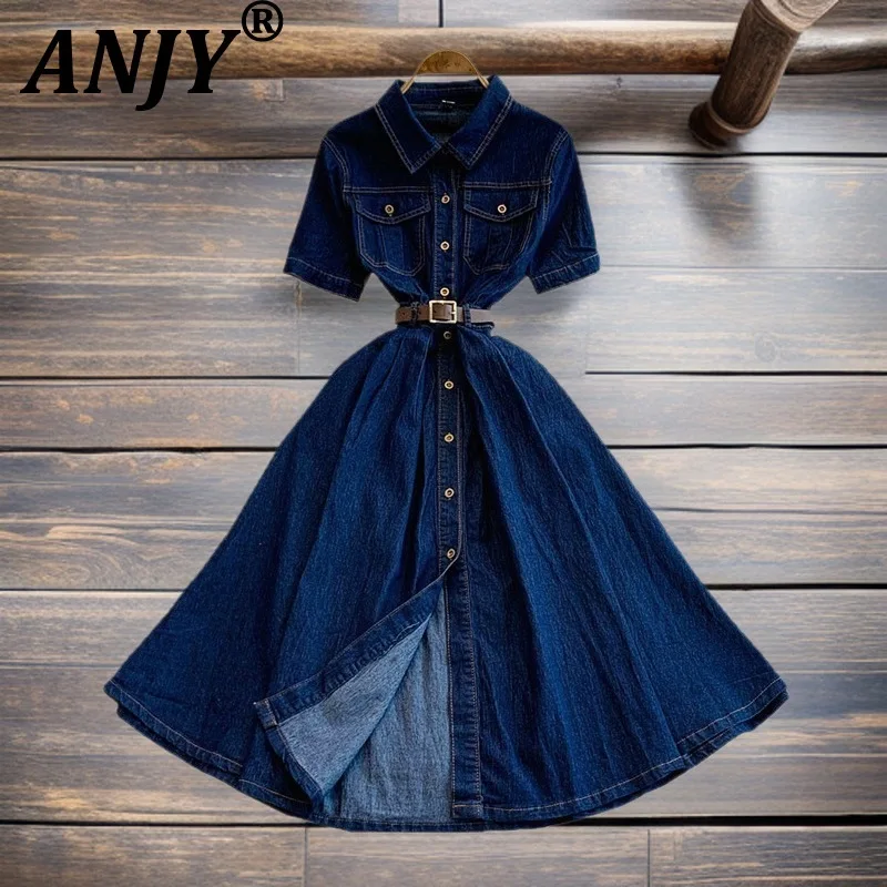 ANJY Spring Summer New Women Vintage High-End Waist-Cinching Short Sleeve A-line Dress Stylish Elegant Slim Denim Dresses A21193
ANJY Spring Summer New Women Vintage High-End Waist-Cinching Short Sleeve A-line Dress Stylish Elegant Slim Denim Dresses A21193