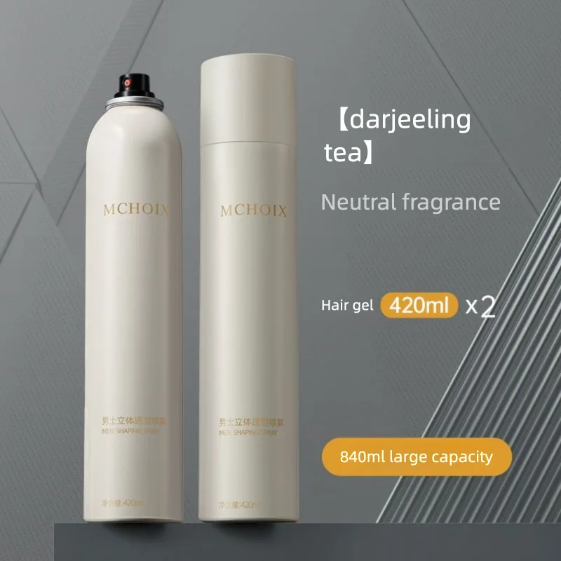 Hair Gel, Styling Spray, Men's Hair Long-lasting, Natural And Fluffy, Fragrant Gel, Water Cream, Dry Gel, Hair Wax, Hair Mud
Hair Gel, Styling Spray, Men's Hair Long-lasting, Natural And Fluffy, Fragrant Gel, Water Cream, Dry Gel, Hair Wax, Hair Mud