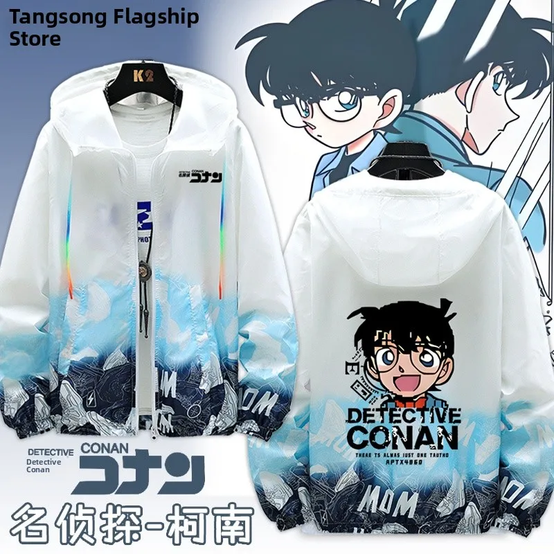 Ультратонкая дышащая куртка с аниме-принтом для молодежи, летняя, солнцезащитная, свободного кроя, с длинными рукавами, на молнии
Ультратонкая дышащая куртка с аниме-принтом для молодежи, летняя, солнцезащитная, свободного кроя, с длинными рукавами, на молнии