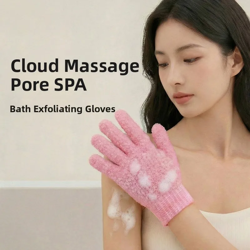 New 2026 Five-Finger Bath Gloves Men's Women's Special Bath Scrubbing Tool Back Cleaning Self-Sufficient BEAUTISKY Lby-1026
New 2026 Five-Finger Bath Gloves Men's Women's Special Bath Scrubbing Tool Back Cleaning Self-Sufficient BEAUTISKY Lby-1026