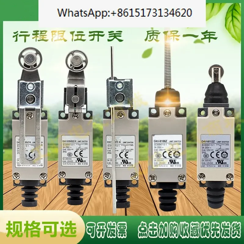 5 шт. Концевой выключатель хода D4V-8108SZ/8104SZ/8107Z/811Z/8112Z 8166Z SZ-N
5 шт. Концевой выключатель хода D4V-8108SZ/8104SZ/8107Z/811Z/8112Z 8166Z SZ-N