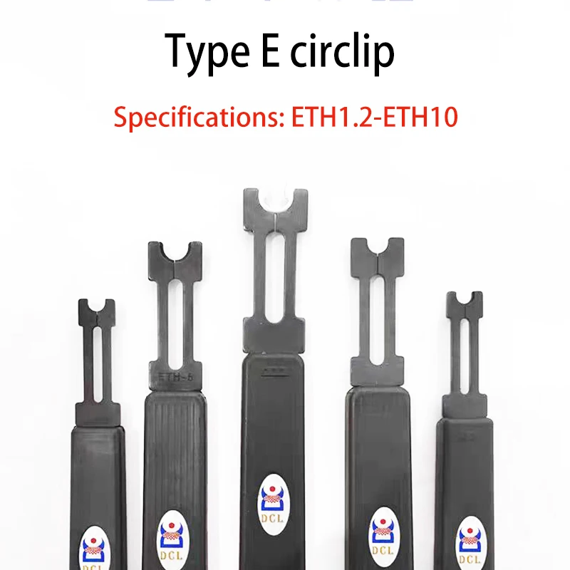 ETH type card spring clamp meson fork E-type card spring clamp installation multifunctional tool
ETH type card spring clamp meson fork E-type card spring clamp installation multifunctional tool