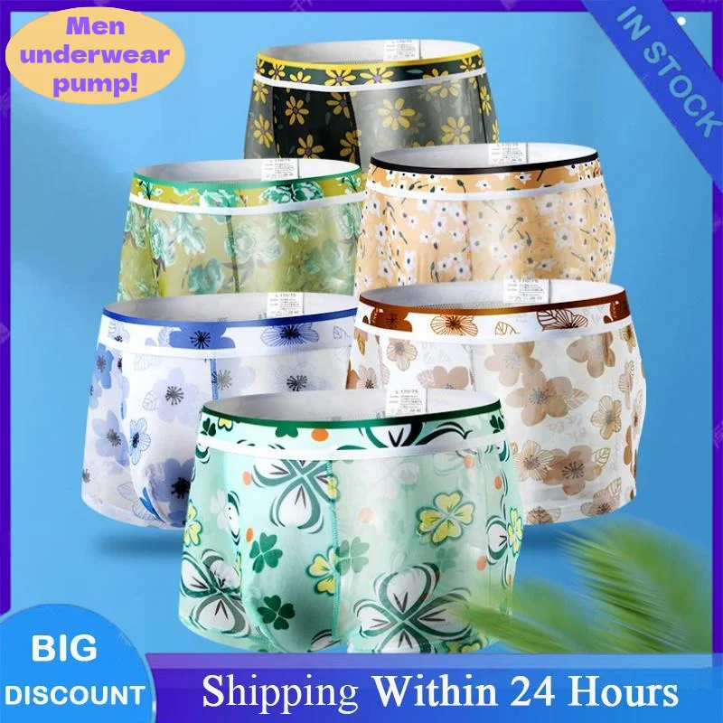Men's Ice Silk Transparent Mesh Boxer Briefs Floral Print Underwear Ultra-Thin Breathable Soft High Stretch Quick-Dry Panties
Men's Ice Silk Transparent Mesh Boxer Briefs Floral Print Underwear Ultra-Thin Breathable Soft High Stretch Quick-Dry Panties