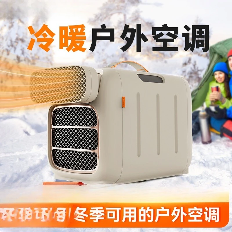Portable outdoor heating and cooling air conditioner, small camping household mobile small air conditioner
Portable outdoor heating and cooling air conditioner, small camping household mobile small air conditioner