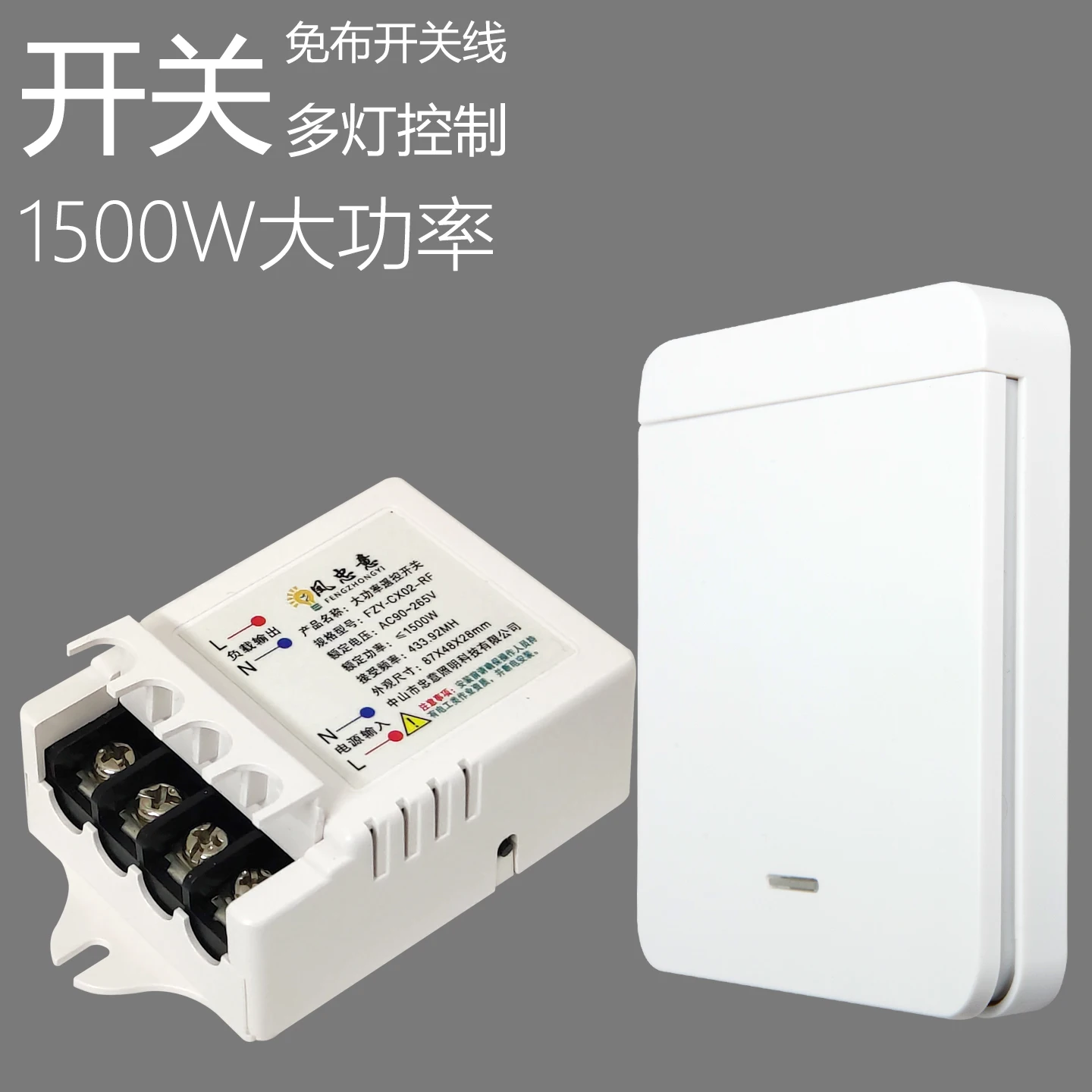 Высокомощный светильник с двойным управлением, без проводки, дополнительная панель, бытовой пульт дистанционного управления проходом 220 В
Высокомощный светильник с двойным управлением, без проводки, дополнительная панель, бытовой пульт дистанционного управления проходом 220 В