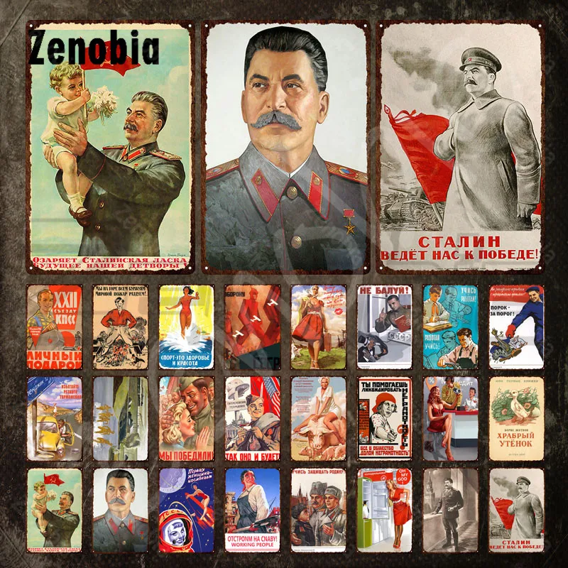 Женский знаменитый бывший советский государственный жестяной знак, винтажная металлическая табличка, наклейки на стену для украшения дома
Женский знаменитый бывший советский государственный жестяной знак, винтажная металлическая табличка, наклейки на стену для украшения дома