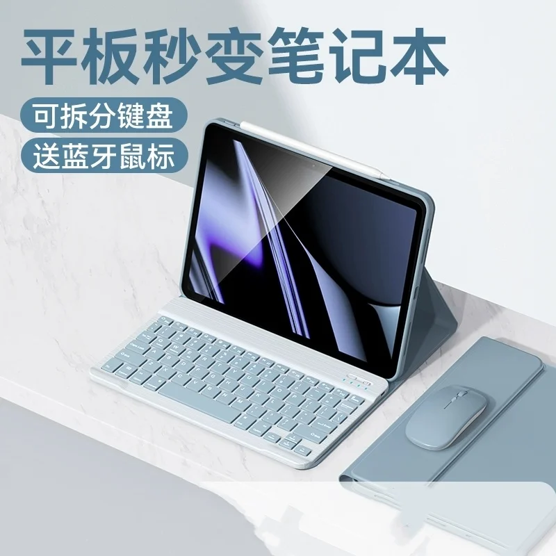 Съемный чехол для беспроводной Bluetooth-клавиатуры для мыши OPPO Pad 3 Pro 12,1, магнитный противоударный защитный чехол-подставка для планшета
Съемный чехол для беспроводной Bluetooth-клавиатуры для мыши OPPO Pad 3 Pro 12,1, магнитный противоударный защитный чехол-подставка для планшета