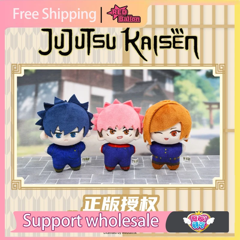 Nullset Jujutsu Kaisen слепая коробка морская звезда серии Mystery Box сумка кулон модная кукла коллективные украшения Gojo Satoru экшн-игрушка
Nullset Jujutsu Kaisen слепая коробка морская звезда серии Mystery Box сумка кулон модная кукла коллективные украшения Gojo Satoru экшн-игрушка