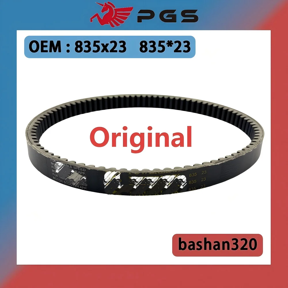 Original Drive Belt For Bashan Explorer 320 835x23 835 23
Original Drive Belt For Bashan Explorer 320 835x23 835 23