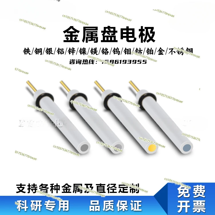 Metal disc working electrode platinum gold silver copper iron titanium nickel aluminum magnesium zinc niobium tin carbon steel
Metal disc working electrode platinum gold silver copper iron titanium nickel aluminum magnesium zinc niobium tin carbon steel