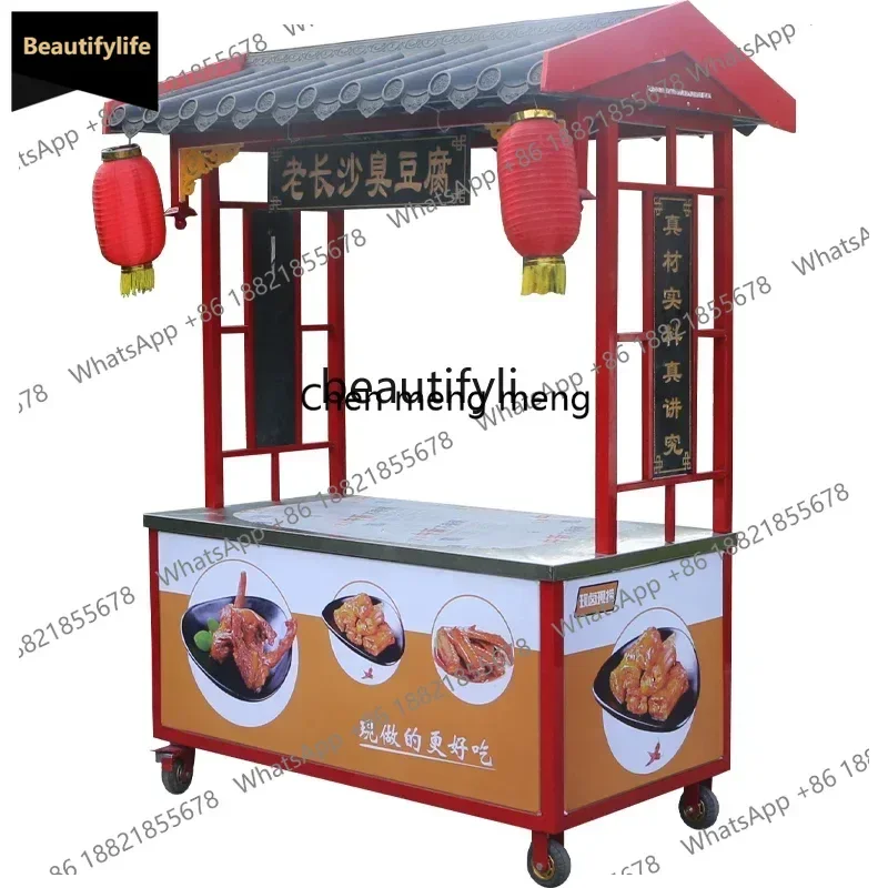 Многофункциональная винтажная тележка для закусок, передвижной прилавок для ночного рынка, коммерческая мобильная торговая точка, ретро-столовая тележка
Многофункциональная винтажная тележка для закусок, передвижной прилавок для ночного рынка, коммерческая мобильная торговая точка, ретро-столовая тележка