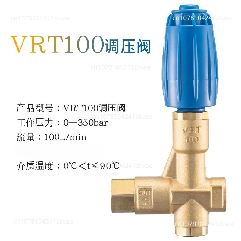 valve VB350 cleaning machine pump head booster valve pipeline dredging machine pressure regulating valve
valve VB350 cleaning machine pump head booster valve pipeline dredging machine pressure regulating valve