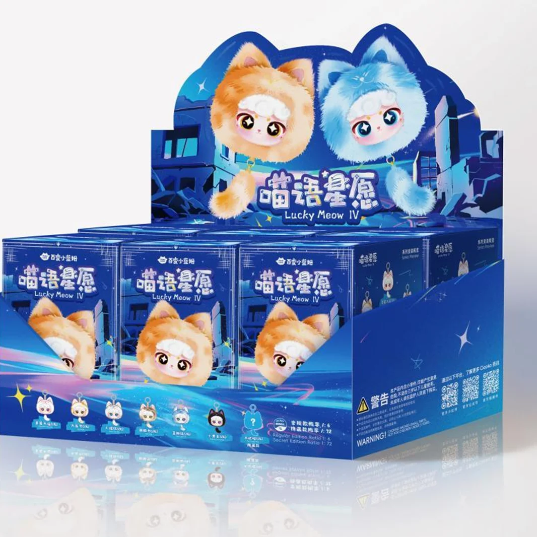 Аутентичная очаровательная плюшевая подвесная игрушка, женская подарочная фигурка, коллекционная модная слепая коробка, серия Star Wish Miaoyu
Аутентичная очаровательная плюшевая подвесная игрушка, женская подарочная фигурка, коллекционная модная слепая коробка, серия Star Wish Miaoyu