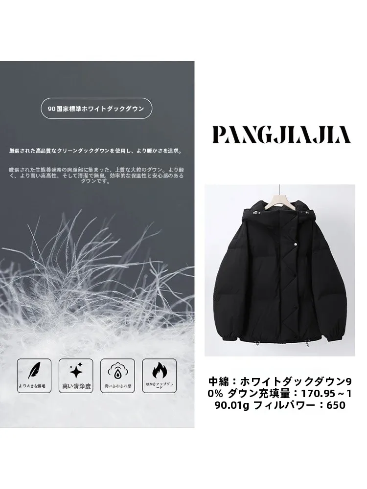 PengJiaJia plus Size Women's Winter Coat Black Sesame Ball 20 Hooded down Jacket Warm Outerwear Casual Style Polyester Fiber
PengJiaJia plus Size Women's Winter Coat Black Sesame Ball 20 Hooded down Jacket Warm Outerwear Casual Style Polyester Fiber