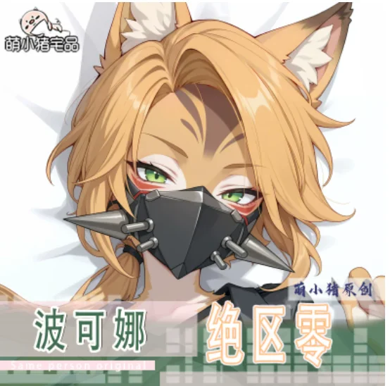Anime Zenless Zone Zero Pulchra Fellini Sexy Dakimakura Hugging Body Pillow Case Otaku Pillow Long Cushion Cover Bedding MXZ
Anime Zenless Zone Zero Pulchra Fellini Sexy Dakimakura Hugging Body Pillow Case Otaku Pillow Long Cushion Cover Bedding MXZ