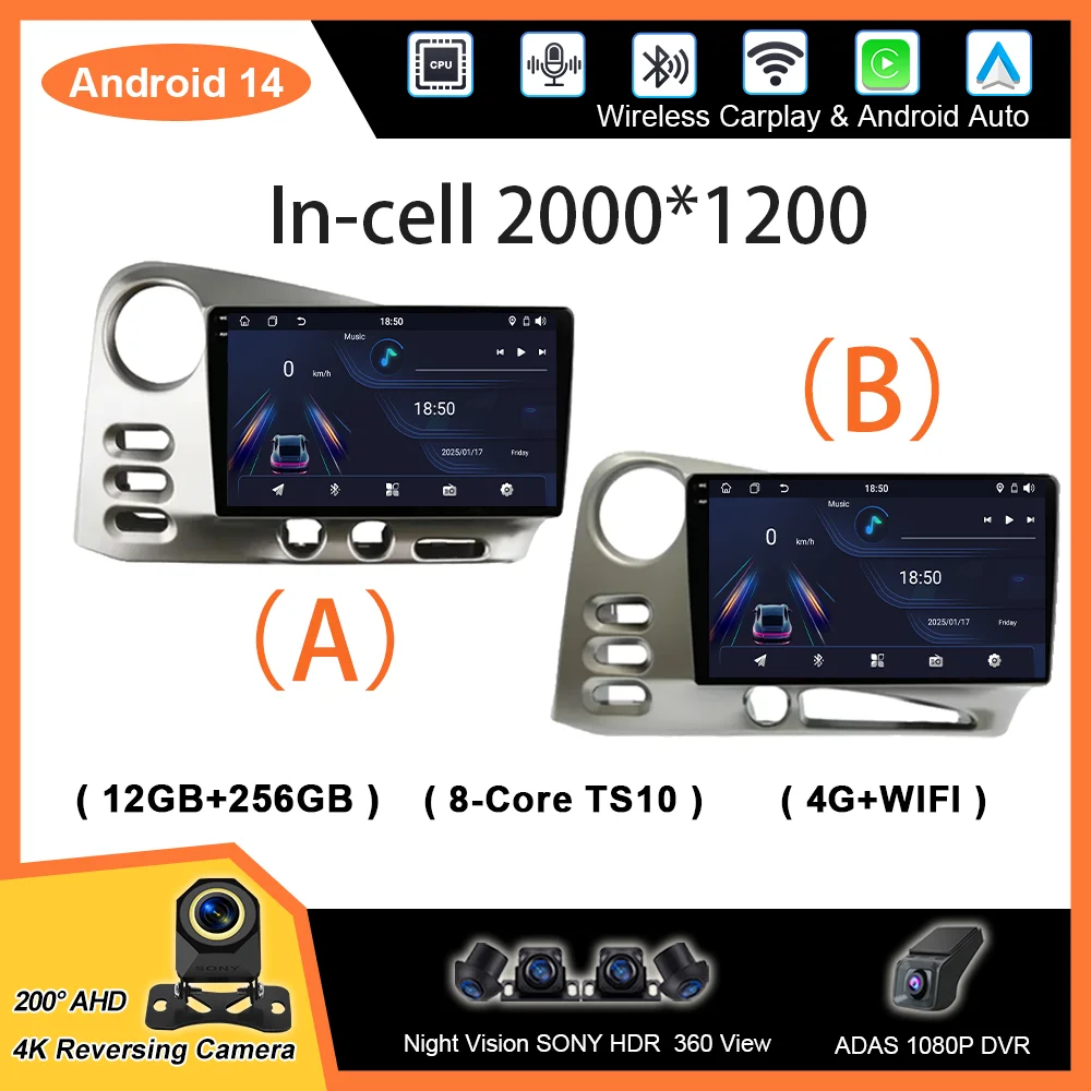 Car Android GPS Navigation For Toyota Matrix E130 E140 2003 -2008 Auto Radio Stereo Multimidia Player Carplay 2DIN DVD 5G Wifi
Car Android GPS Navigation For Toyota Matrix E130 E140 2003 -2008 Auto Radio Stereo Multimidia Player Carplay 2DIN DVD 5G Wifi