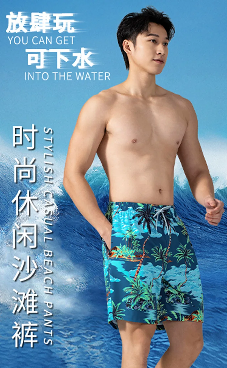 Men Swim Trunks Quick Dry Beach Shorts Elastic Waist Comfortable Swimming Suit for Pool Vacation
Men Swim Trunks Quick Dry Beach Shorts Elastic Waist Comfortable Swimming Suit for Pool Vacation
