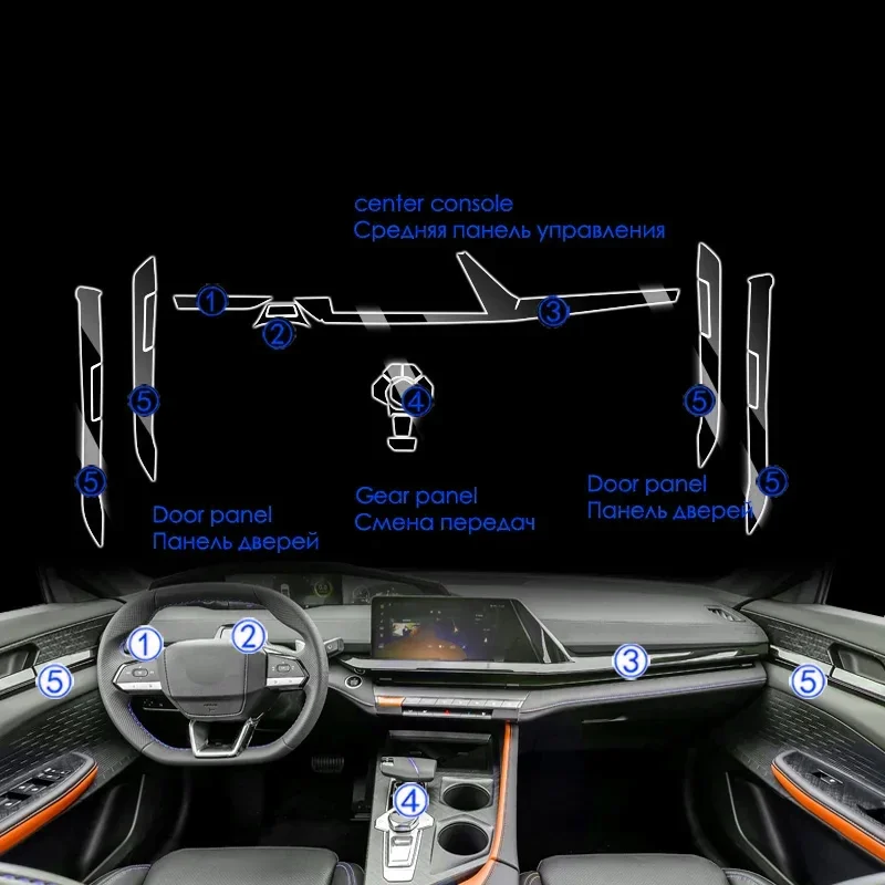 Прозрачная пленка из ТПУ, защитная наклейка для салона автомобиля, центральное управление, навигационная шестерня, дверная оконная панель для Changan UNIV UNI V
Прозрачная пленка из ТПУ, защитная наклейка для салона автомобиля, центральное управление, навигационная шестерня, дверная оконная панель для Changan UNIV UNI V
