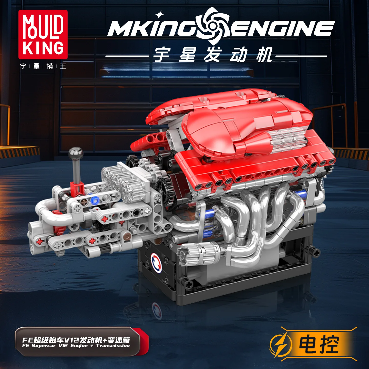 YX10226FE Supercar Engine Building Blocks Toy, Educational Mechanical Model Display Piece
YX10226FE Supercar Engine Building Blocks Toy, Educational Mechanical Model Display Piece