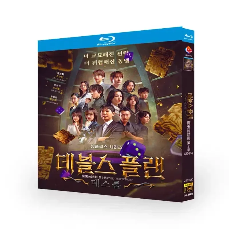 The Devil's Plan Season 2 Blu-ray High Definition Korean Drama BD Disc Box with Chinese English Korean Japanese Western and
The Devil's Plan Season 2 Blu-ray High Definition Korean Drama BD Disc Box with Chinese English Korean Japanese Western and