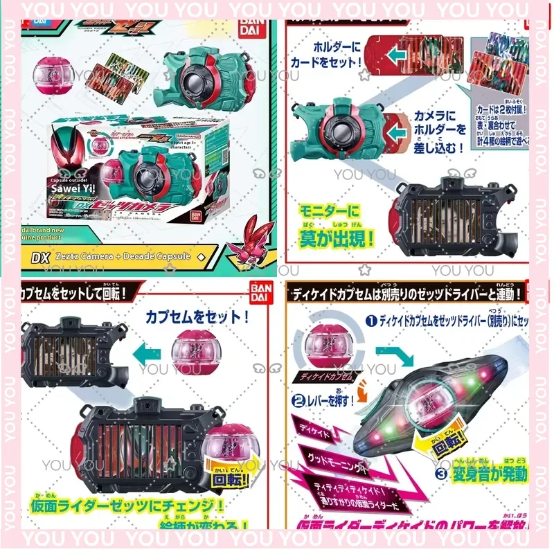 Bandai Kamen Rider ZZZ Zeztz DX Camera Emperor Rider Capsule Linkage Prop Action Figure Toy for Collectors Holiday Gifts
Bandai Kamen Rider ZZZ Zeztz DX Camera Emperor Rider Capsule Linkage Prop Action Figure Toy for Collectors Holiday Gifts
