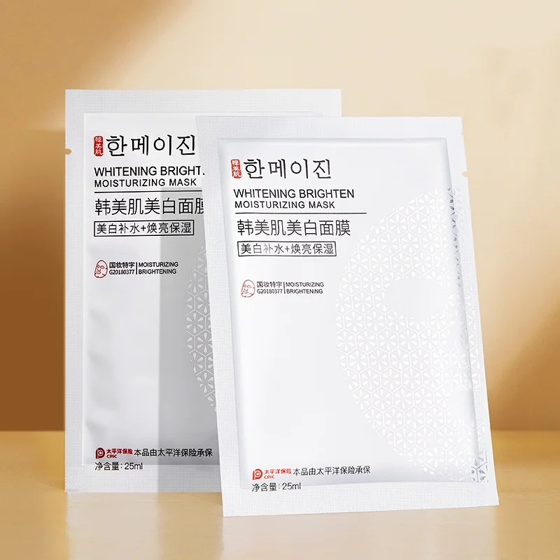 Hanmj Увлажняющая маска для лица подтягивает кожу, снимает сухую кожу, увлажняет кожу, делает кожу, осветляет
Hanmj Увлажняющая маска для лица подтягивает кожу, снимает сухую кожу, увлажняет кожу, делает кожу, осветляет