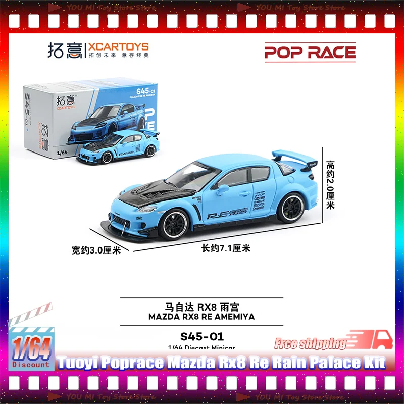 1:64 Tuoyi Poprace Mazda Rx8 Re Rain Palace Kit Simulation Alloy Miniature Die-Cast Car Model Boy Toys Gifts Ornament Collection
1:64 Tuoyi Poprace Mazda Rx8 Re Rain Palace Kit Simulation Alloy Miniature Die-Cast Car Model Boy Toys Gifts Ornament Collection