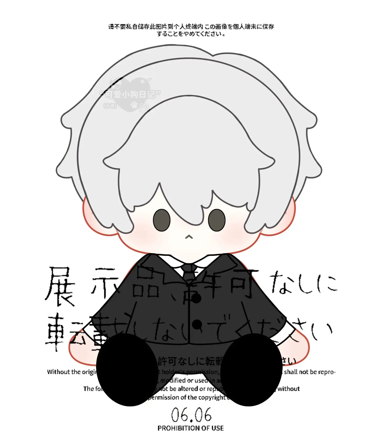 Pre-sale BLUE LOCK Seishiro Nagi Cotton Stuffed Doll Toy Cosplay Cartoon Doll Figure Cotton 40cm Plushies Doll Mascot With Cloth
Pre-sale BLUE LOCK Seishiro Nagi Cotton Stuffed Doll Toy Cosplay Cartoon Doll Figure Cotton 40cm Plushies Doll Mascot With Cloth
