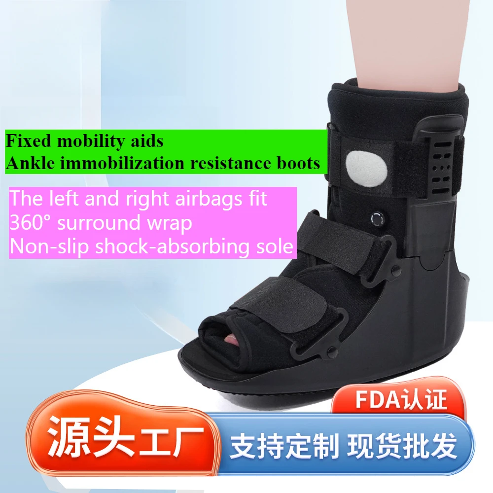 New special inflatable Achilles tendon boots Ankle fixation brace sports rehabilitation ankle brace
New special inflatable Achilles tendon boots Ankle fixation brace sports rehabilitation ankle brace
