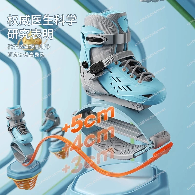 Children's jumping shoes, bouncing sports , mouse , spring long high artifacts, men's and women's rampant roller skating
Children's jumping shoes, bouncing sports , mouse , spring long high artifacts, men's and women's rampant roller skating