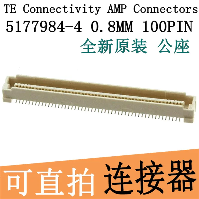 5177984-4 100P 100PIN 0.8MM 10PCS
5177984-4 100P 100PIN 0.8MM 10PCS