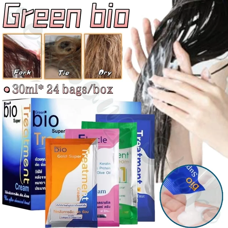 Moisturizing and moisturizing Green bio hair mask improves dry frizz and repairs perm and dyes damaged hair 24 bags/box
Moisturizing and moisturizing Green bio hair mask improves dry frizz and repairs perm and dyes damaged hair 24 bags/box