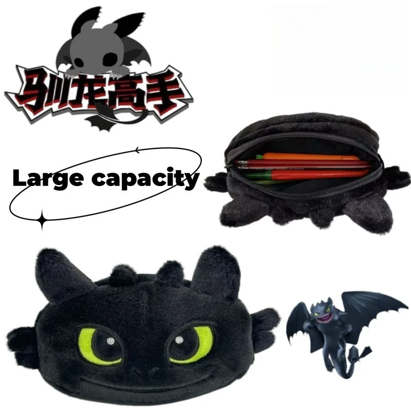 How to Train Your Dragon Toothless Cartoon Character Personality Pencil Case Creative Large-Capacity Student Stationery Bag Gift
How to Train Your Dragon Toothless Cartoon Character Personality Pencil Case Creative Large-Capacity Student Stationery Bag Gift