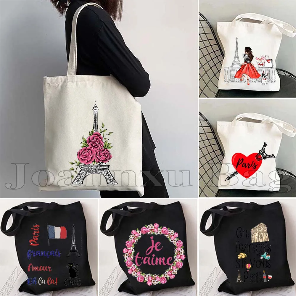C'est la vie Funny French Words Quotes Collection Paris Eiffel Tower France Parisian Cute Gifts Canvas Tote Bag Shopper Handbag
C'est la vie Funny French Words Quotes Collection Paris Eiffel Tower France Parisian Cute Gifts Canvas Tote Bag Shopper Handbag