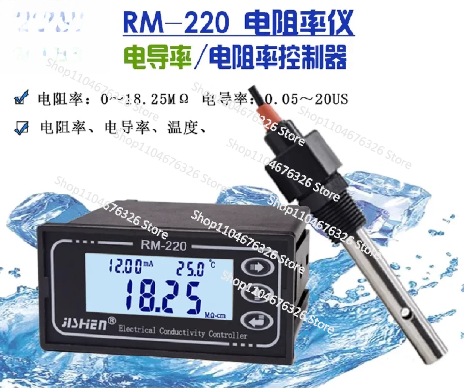 RM-220 (S)/ER-510/352 High Purity Water Mixed Bed EDI Equipment Resistivity Instrument
RM-220 (S)/ER-510/352 High Purity Water Mixed Bed EDI Equipment Resistivity Instrument
