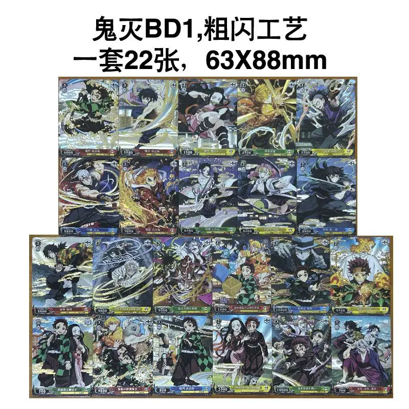 Demon Slayer Kamado Nezuko Kamado Tanjirou Diy Self Control Collect Signature Trading Флэш-карта Аниме Мультфильм Серия Подарок
Demon Slayer Kamado Nezuko Kamado Tanjirou Diy Self Control Collect Signature Trading Флэш-карта Аниме Мультфильм Серия Подарок