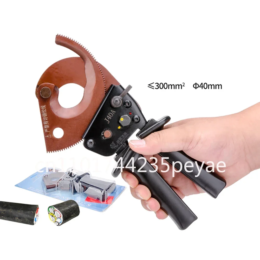 Ratchet Cable Cutter Manganese Steel Copper Wire Cutting Tools Max 300mm² Cu/Alu Cable Electrical Wire Cutting Plier J40A
Ratchet Cable Cutter Manganese Steel Copper Wire Cutting Tools Max 300mm² Cu/Alu Cable Electrical Wire Cutting Plier J40A