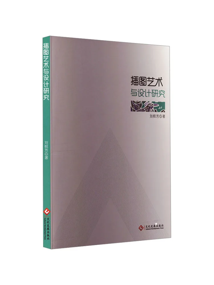 Book-Winshare Illustration Art and Design Research
Book-Winshare Illustration Art and Design Research