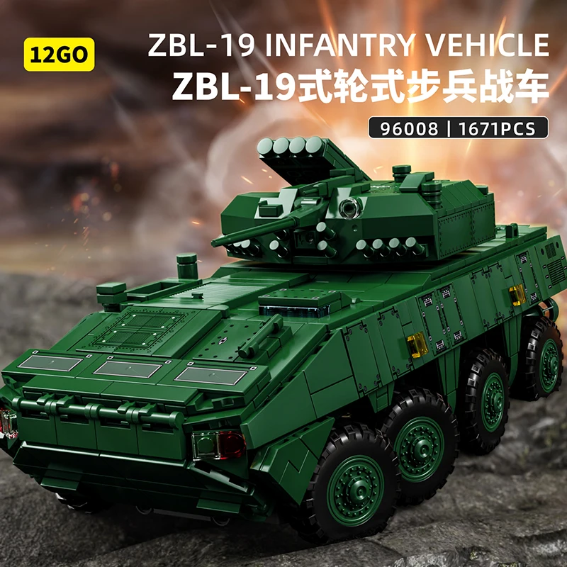 1671PCS China ZBL-19 Wheeled Infantry Fighting Vehicle Building Blocks Military Armored Car Educational Assembly Toy
1671PCS China ZBL-19 Wheeled Infantry Fighting Vehicle Building Blocks Military Armored Car Educational Assembly Toy