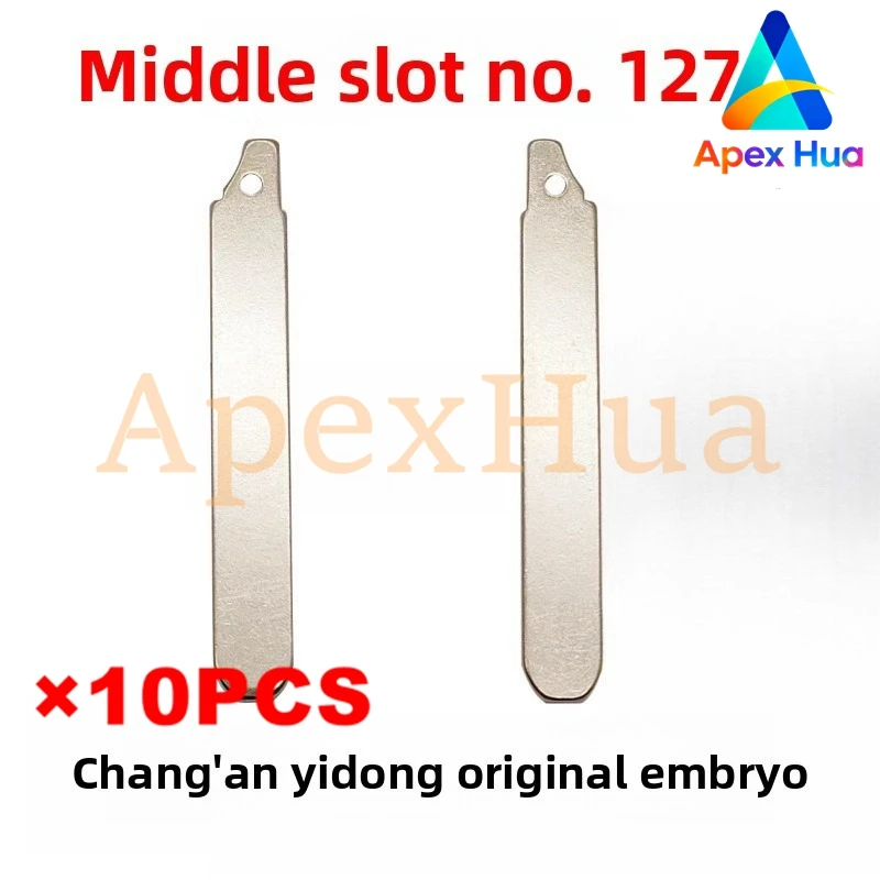 Original-Style No.127 Key Blank For Changan Eado Folding Copper Key Replacement Folding Key Head
Original-Style No.127 Key Blank For Changan Eado Folding Copper Key Replacement Folding Key Head