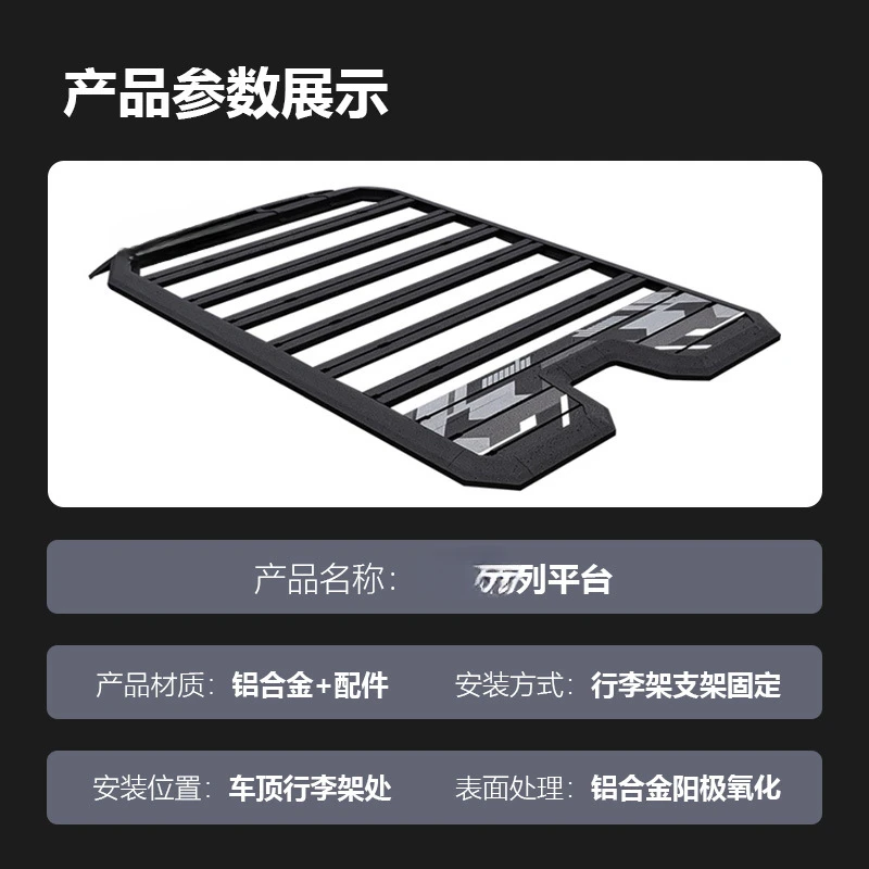 For Blue Mountain Off-Road Roof Rack Side Ladder Awning Expansion Storage Travel Platform
For Blue Mountain Off-Road Roof Rack Side Ladder Awning Expansion Storage Travel Platform