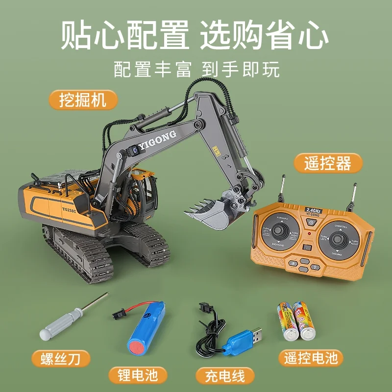 Children's comfort toys educational toys Remote control excavator alloy remote control vehicle excavator engineering vehicle
Children's comfort toys educational toys Remote control excavator alloy remote control vehicle excavator engineering vehicle