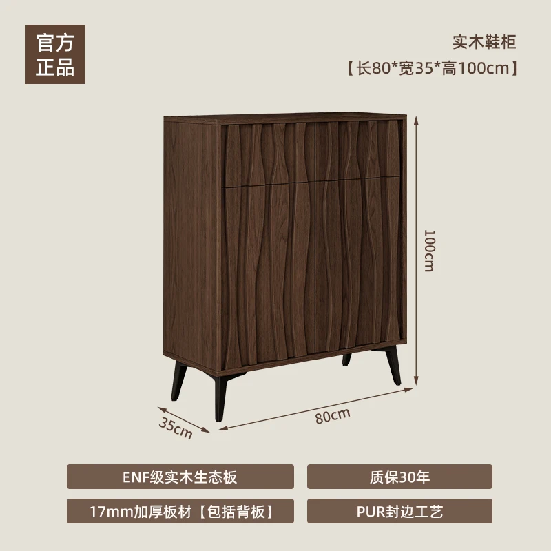 entrance storage household high-end wall integrated entrance 2025 new shoe rack
entrance storage household high-end wall integrated entrance 2025 new shoe rack